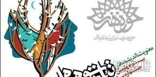 ایده پردازی در فضای مجازی چیست