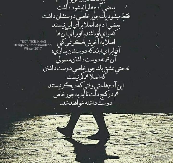 بابا لنگ دراز کیست