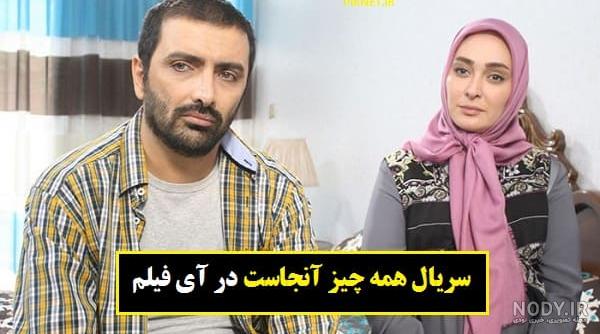 بیتا در همه چیز انجاست