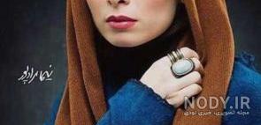 بیوگرافی پدر بهاره رهنما بیوگرافی پدر بهاره رهنما