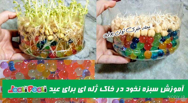 تولید خاک ژله ای