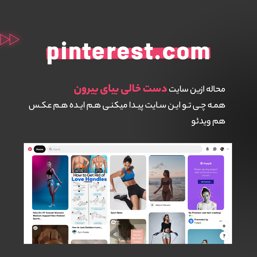 جرقه اولیه و عنصر بسیار موثر و کاربردی در خلق ایده خلاقانه چیست