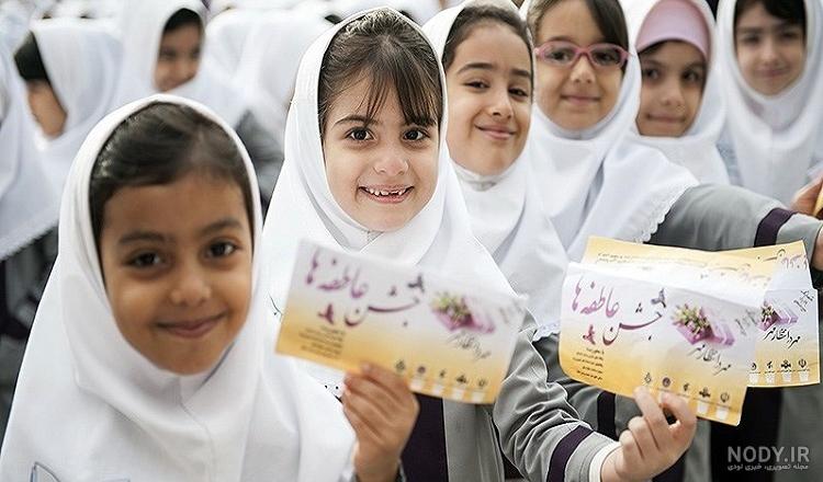 جشن عاطفه ها در مدارس ابتدایی جشن عاطفه ها در مدارس ابتدایی
