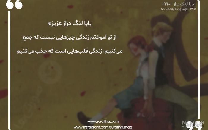جودی ابوت با کی ازدواج کرد