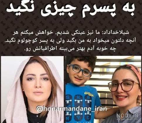 خانه شیلا خداداد و همسرش