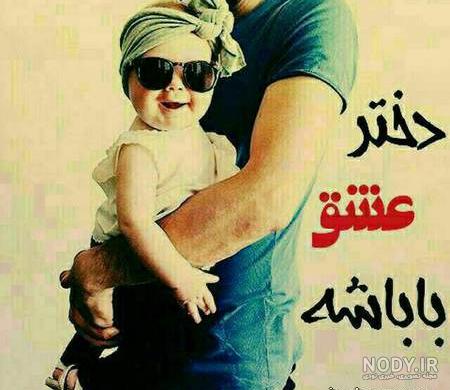 خوشبختی یعنی همسرم و پسرم خوشبختی یعنی همسرم و پسرم