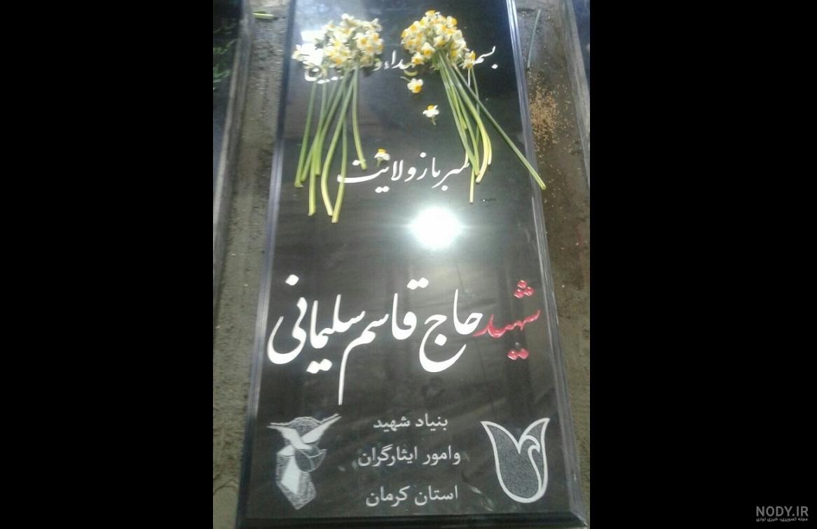 داخل قبر چه میگذرد داخل قبر چه میگذرد