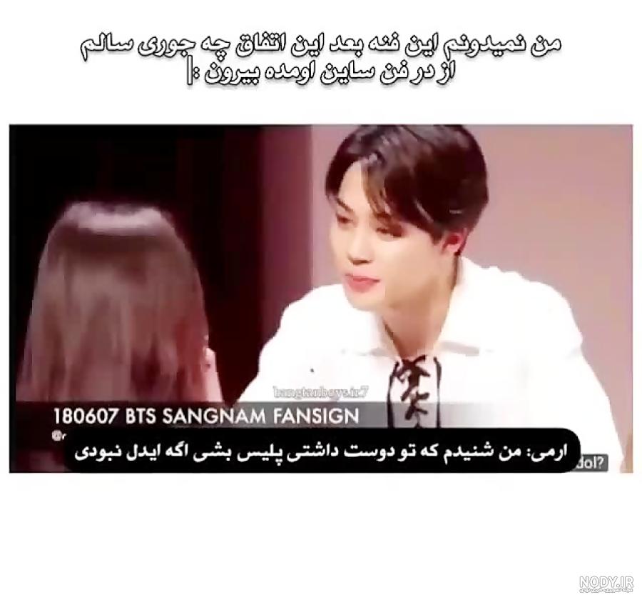دوست دختر تهیونگ از بی تی اس دوست دختر تهیونگ از بی تی اس