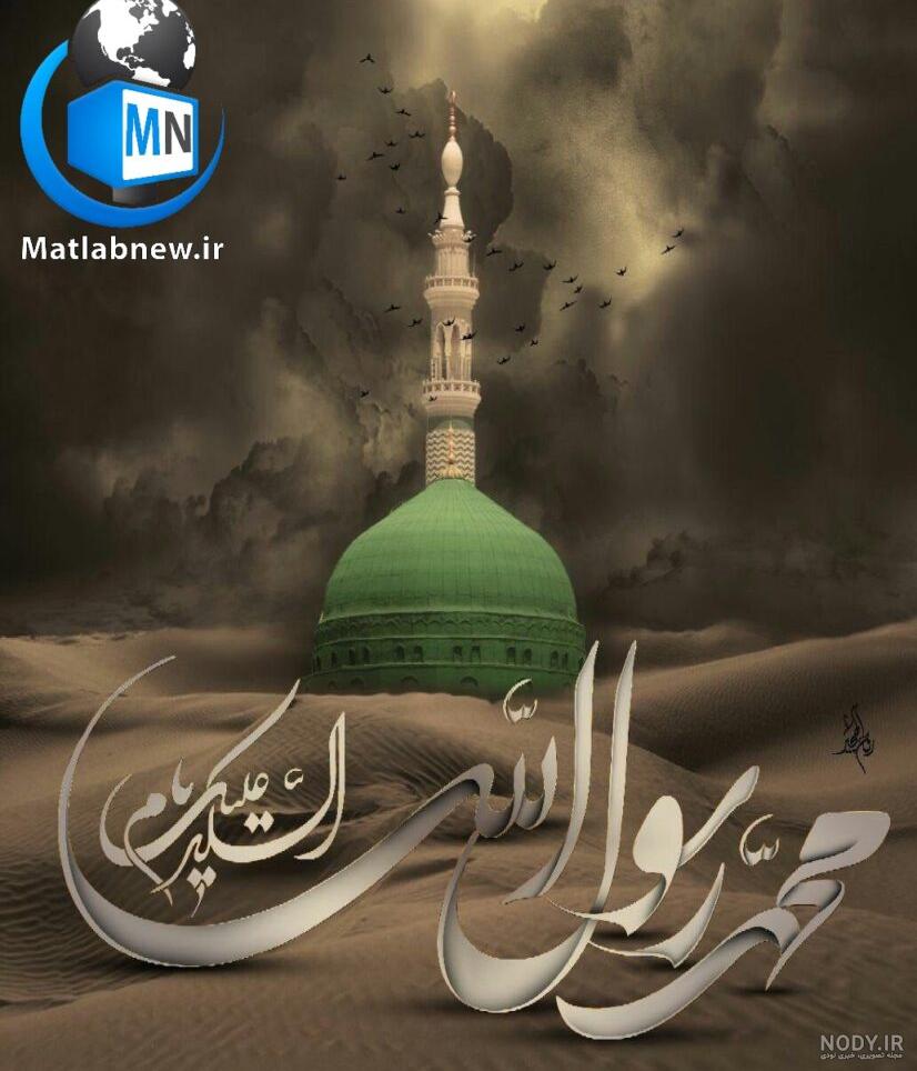 سالروز رحلت امام خمینی