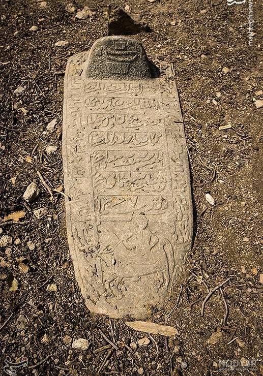 سنگ چین قبر گبری سنگ چین قبر گبری