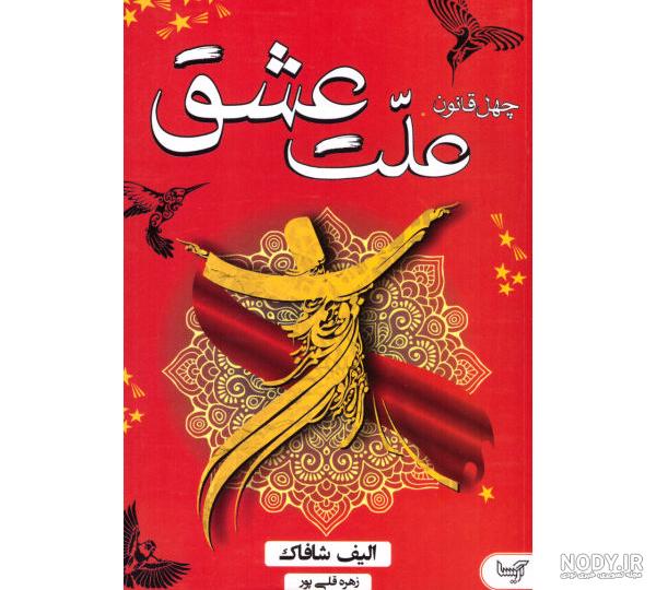 شماره تلفن محمد قلی
