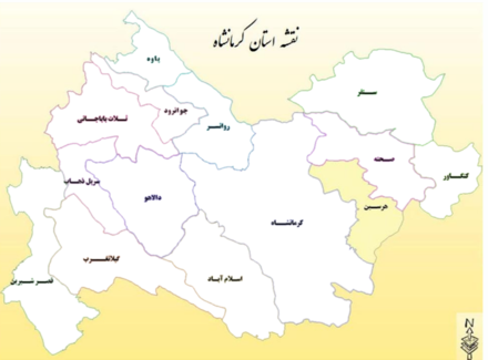 عکس الهه رستمی شورای شهر هرسین