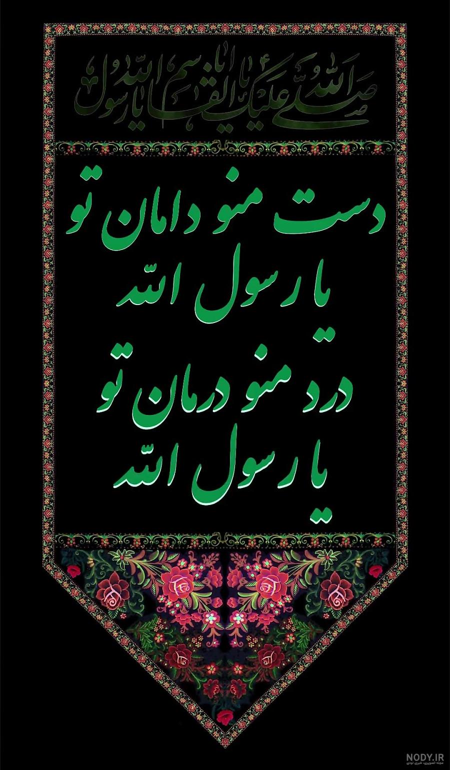 عکس امام حسن مجتبی