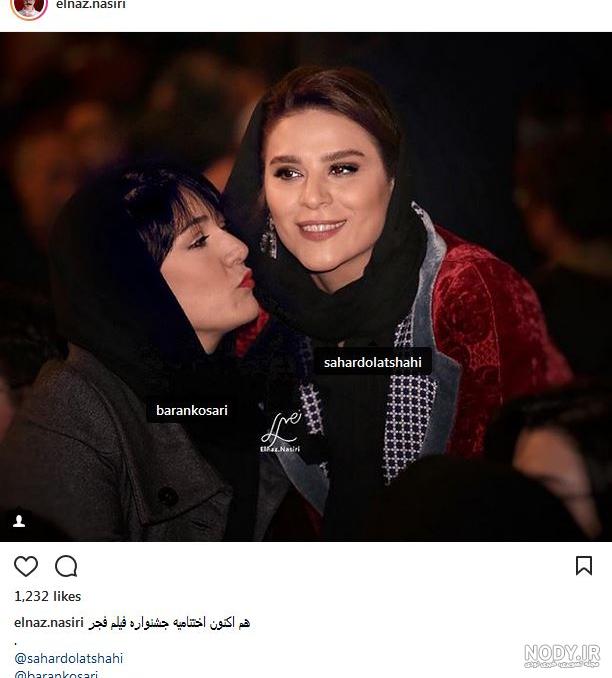 عکس باران کوثری عکس باران کوثری