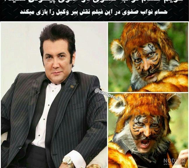 عکس بازیگران آهوی پیشونی سفید عکس بازیگران آهوی پیشونی سفید