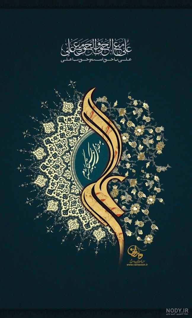 عکس برای استوری شهادت حضرت علی