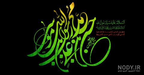عکس برای رحلت امام خمینی