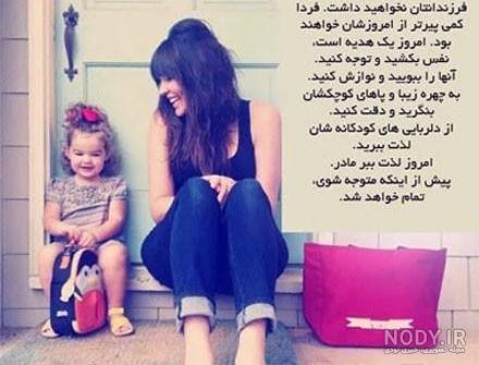 عکس تشکر از پدر و مادر