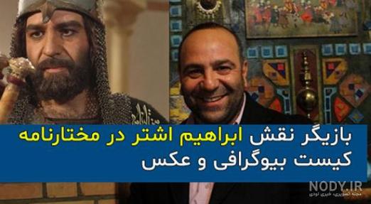 عکس حسن میرباقری در گاندو