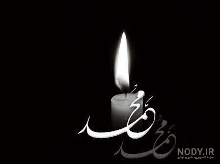 عکس خدا