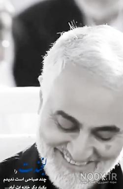 عکس رهبر با حاج قاسم سلیمانی