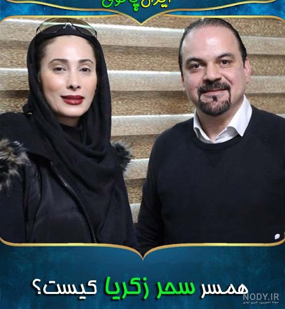 عکس سحر زکریا عکس سحر زکریا