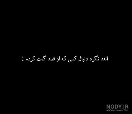 عکس سیاه سفید شاخ اینستا عکس سیاه سفید شاخ اینستا