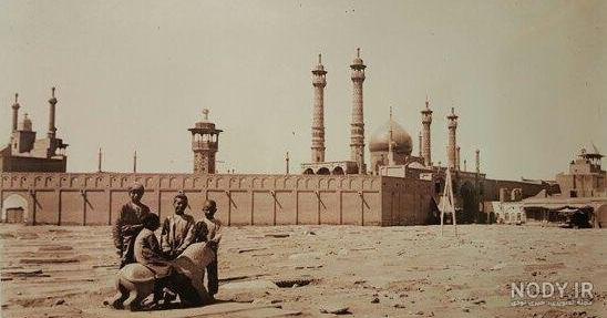 عکس قدیمی حرم حضرت معصومه