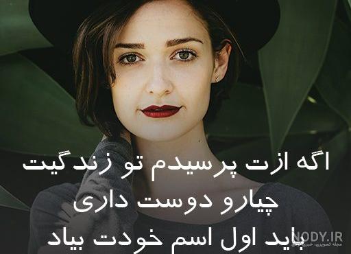 عکس نوشته انگیزشی موفقیت عکس نوشته انگیزشی موفقیت