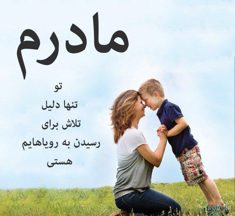 عکس نوشته در مورد پدر و مادر