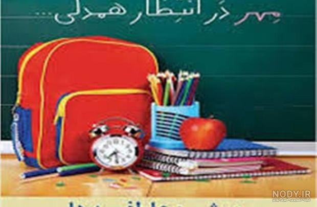 عکس نوشته درباره جشن عاطفه ها عکس نوشته درباره جشن عاطفه ها