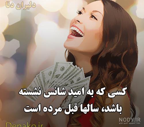 عکس نوشته سربلندی عکس نوشته سربلندی
