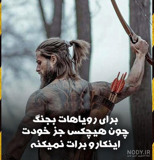 عکس نوشته موفقیت در درس عکس نوشته موفقیت در درس