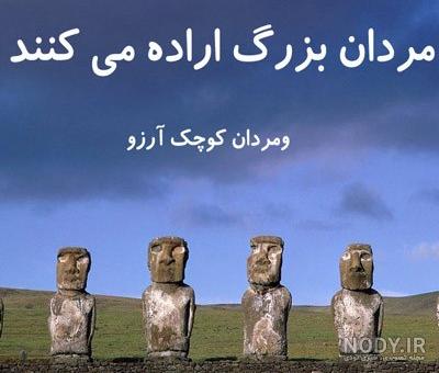 عکس نوشته کار