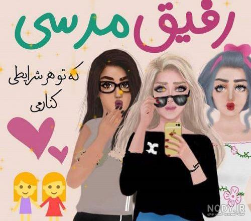 عکس های خفن برای پروفایل گروه