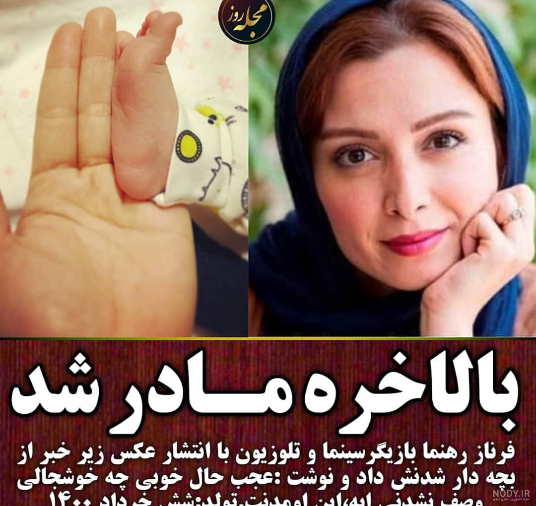 عکس های فرناز رهنما و همسرش عکس های فرناز رهنما و همسرش