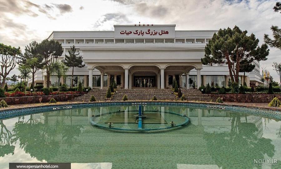 عکس هتل طرقبه مشهد عکس هتل طرقبه مشهد