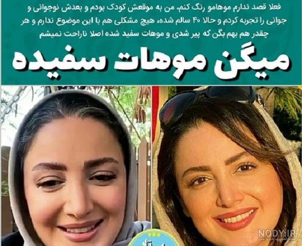 عکس همسر سابق شیلا خداداد