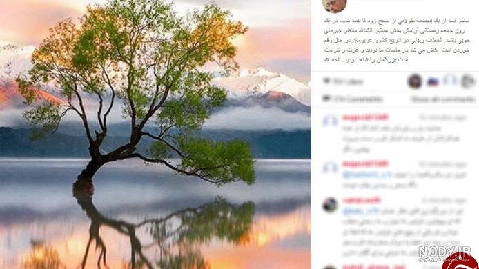 عکس پاریس برج ایفل