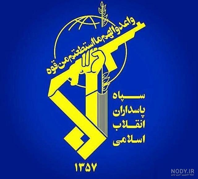 عکس پروفایل برای سپاه
