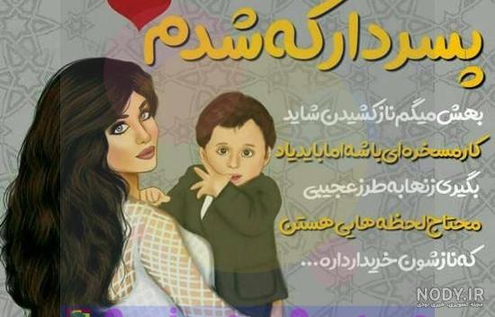 عکس پروفایل برای همسرم پسرم عکس پروفایل برای همسرم پسرم