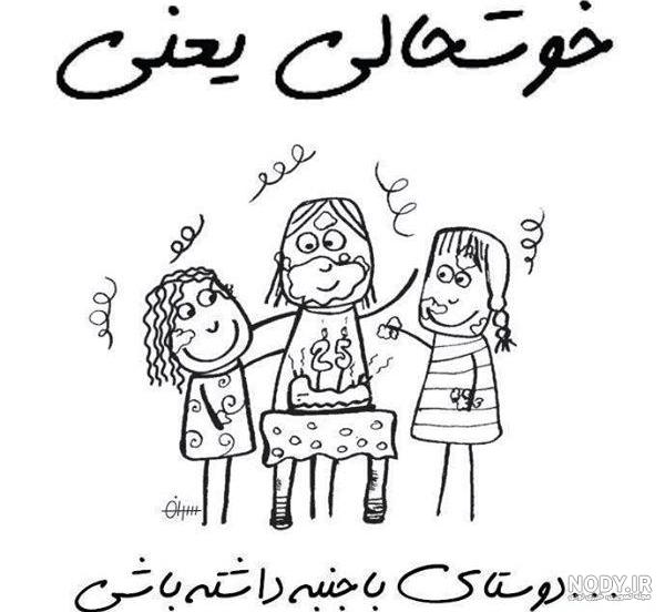 عکس پروفایل برای گروه دخترانه