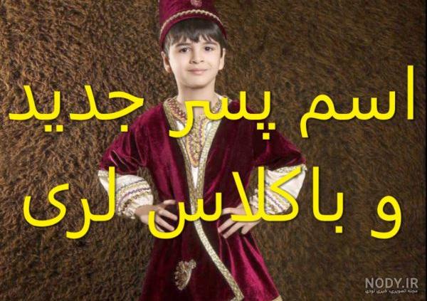 عکس پروفایل دختر لر با تفنگ