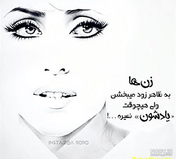 عکس پروفایل دخترونه اسپرت و خاص اینستا جدید ایرانی