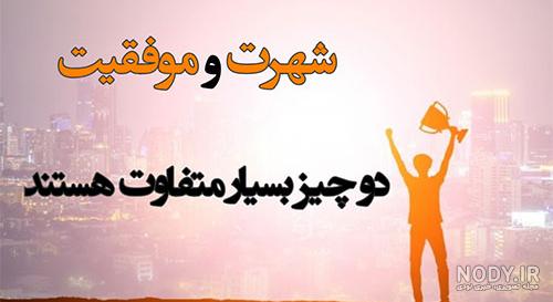 عکس پروفایل زن موفق