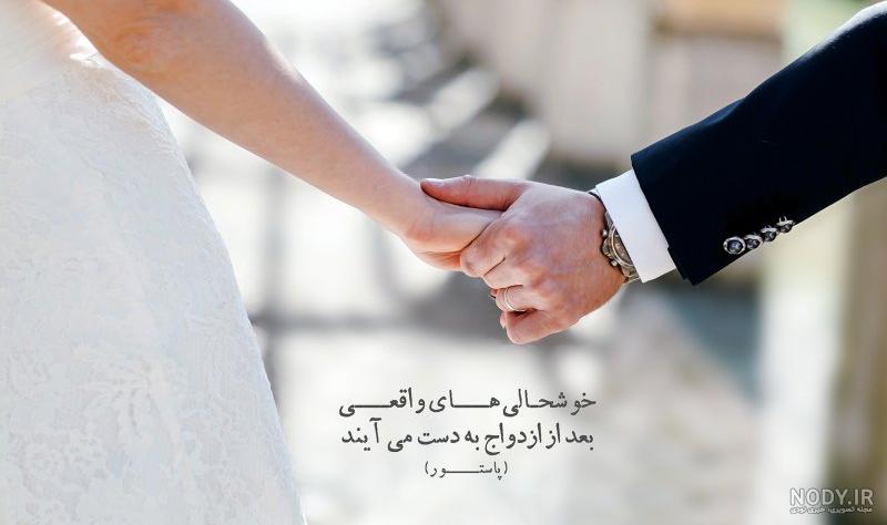 عکس پروفایل زیبای سالگرد ازدواج عکس پروفایل زیبای سالگرد ازدواج