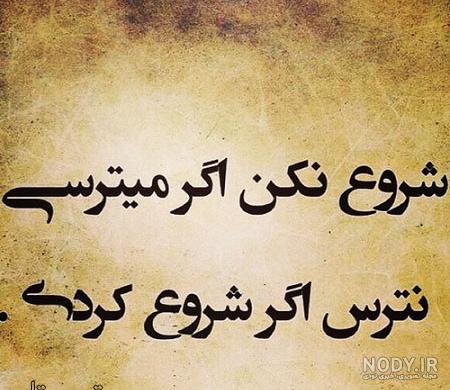 عکس پروفایل طعنه زدن به دیگران