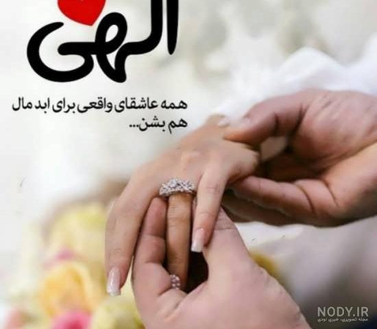 عکس پروفایل عروس تنها عکس پروفایل عروس تنها