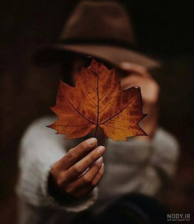 عکس پروفایل پاییزی خفن دخترونه