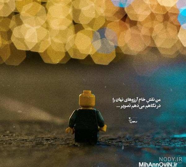 عکس پروفایل پسرانه غمگین